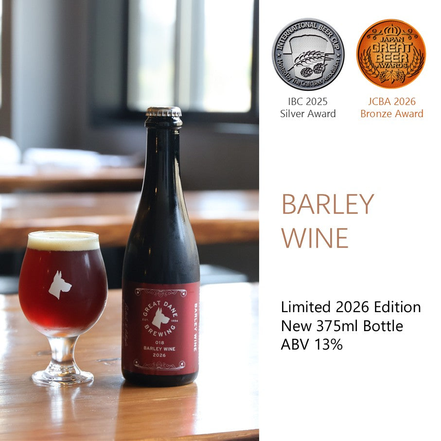 《IBC2025/JGBA2026 受賞記念》BARLEY WINE 375ml ×6